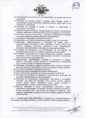 /album/estatuto/pag-03-jpeg/